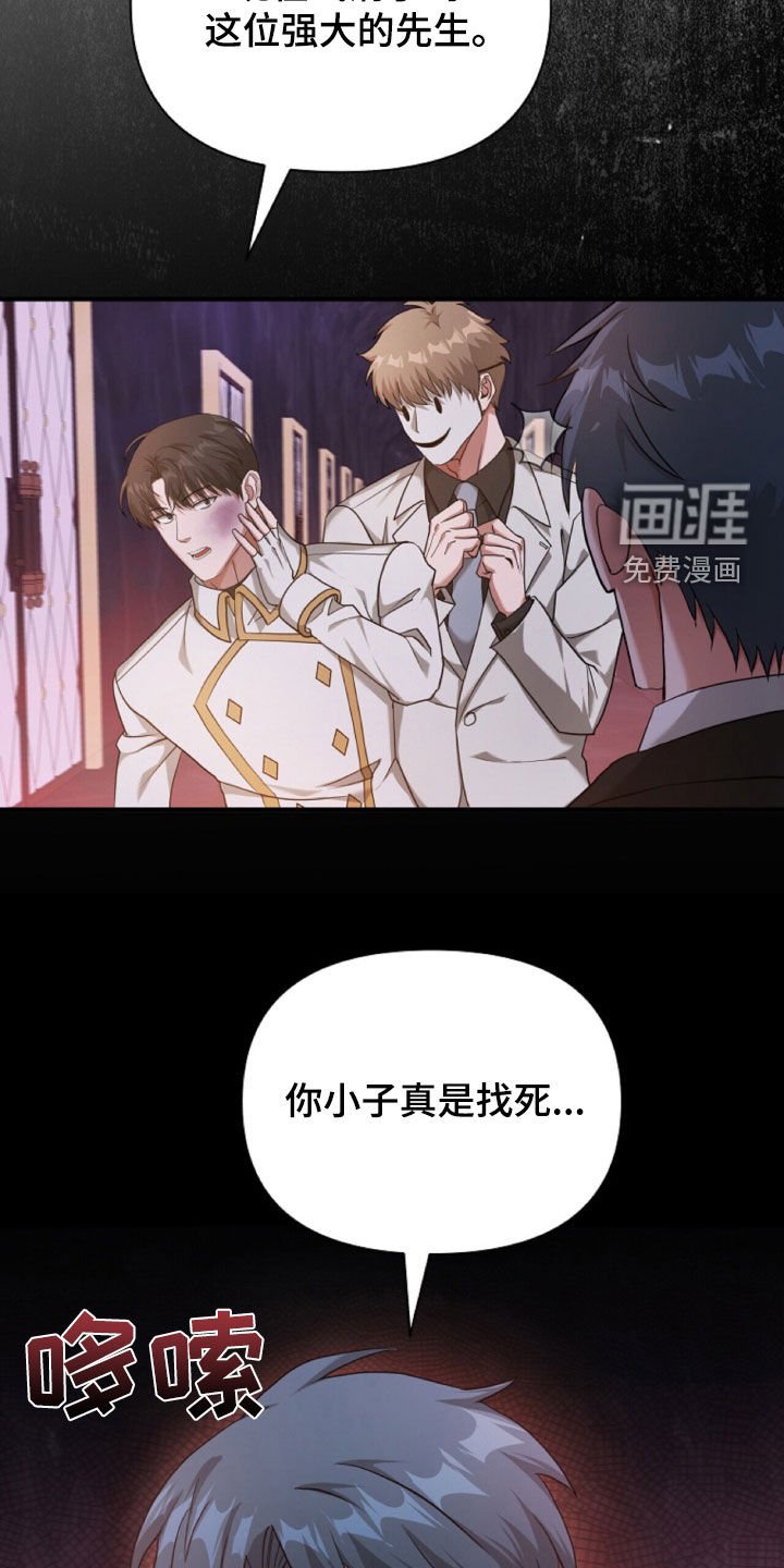 第65章：冲突