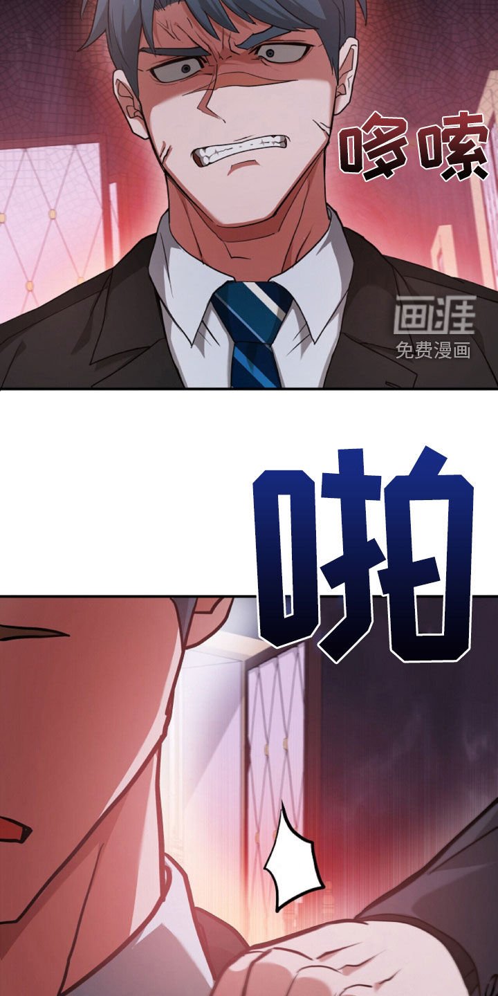 第65章：冲突