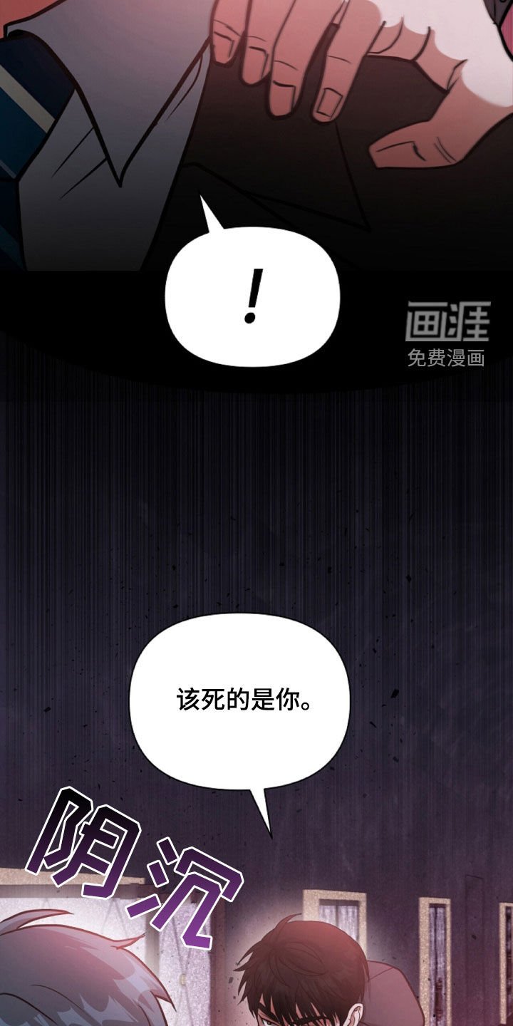 第65章：冲突