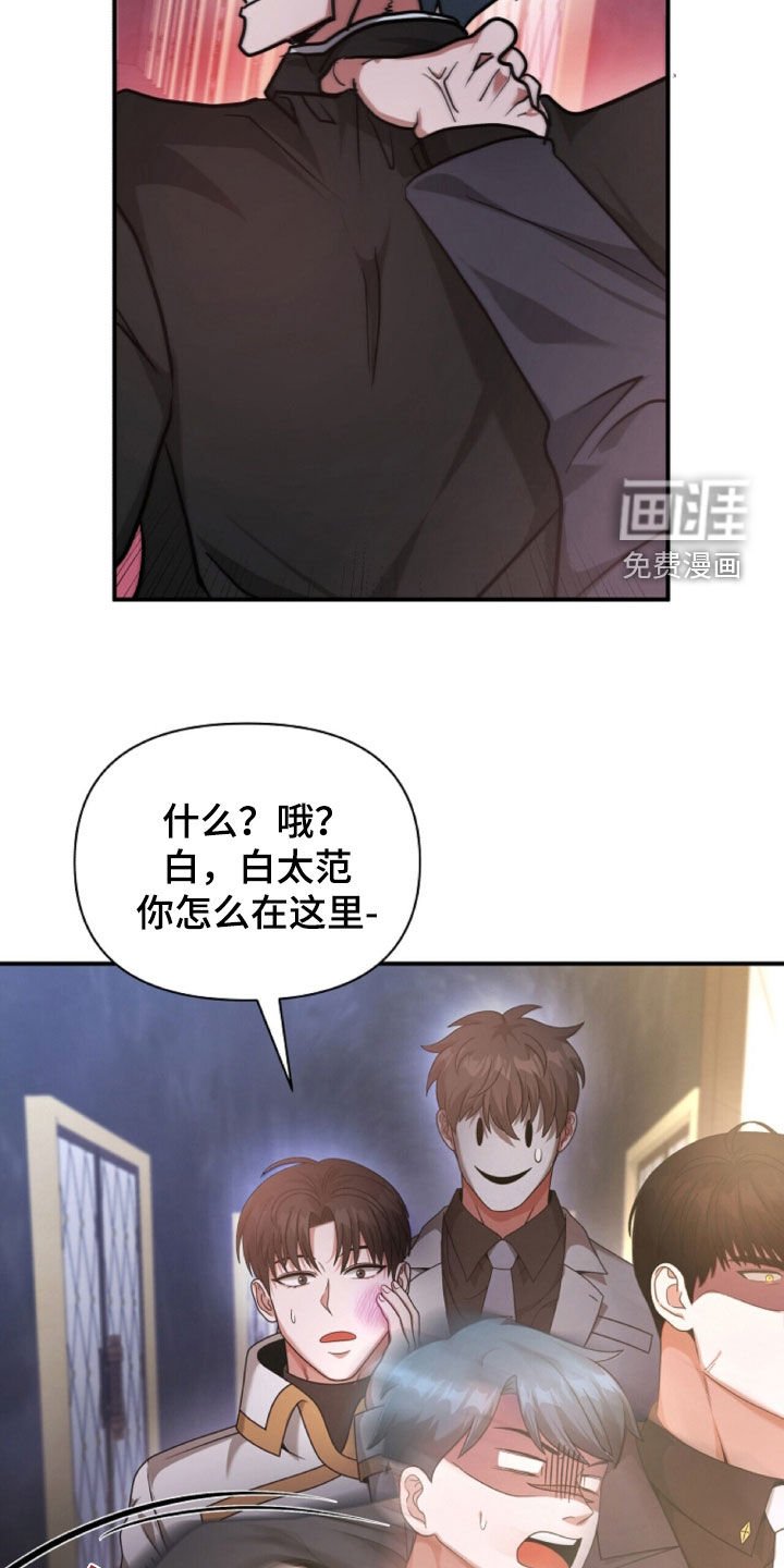 第65章：冲突