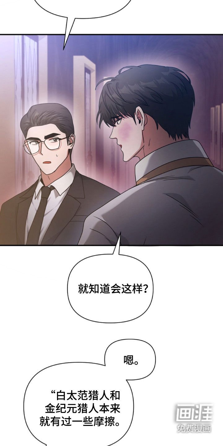 第65章：冲突