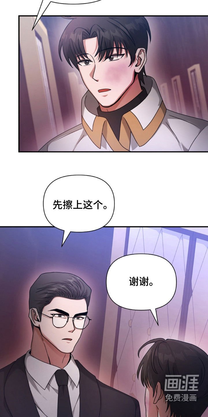 第65章：冲突