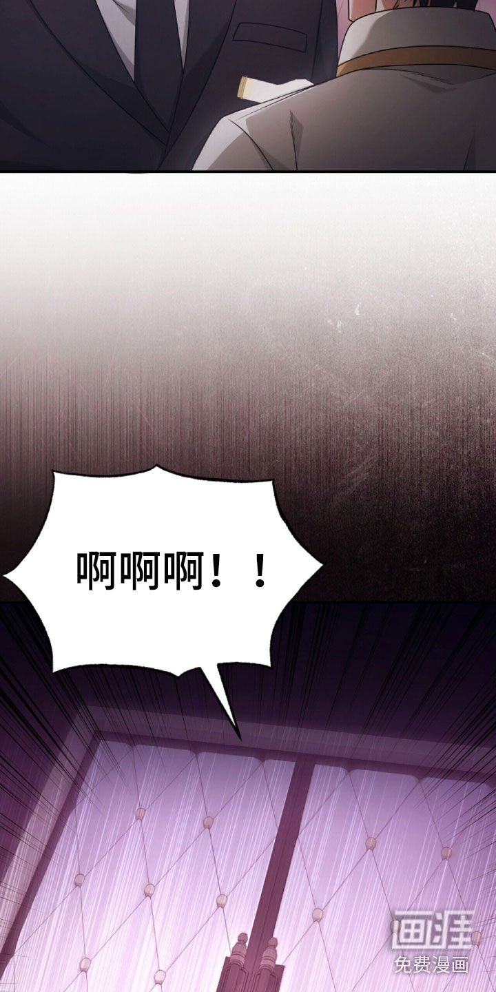 第65章：冲突