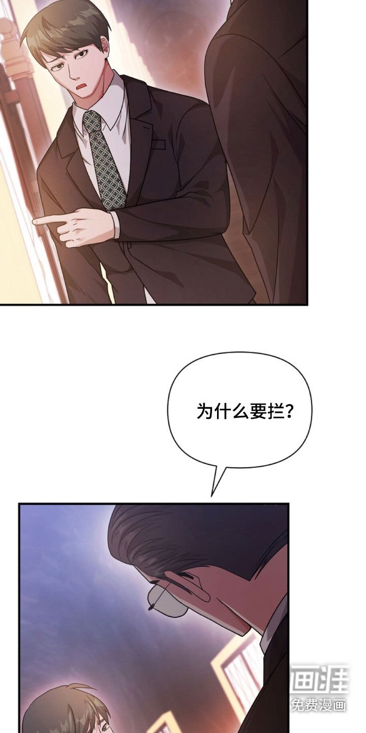 第65章：冲突