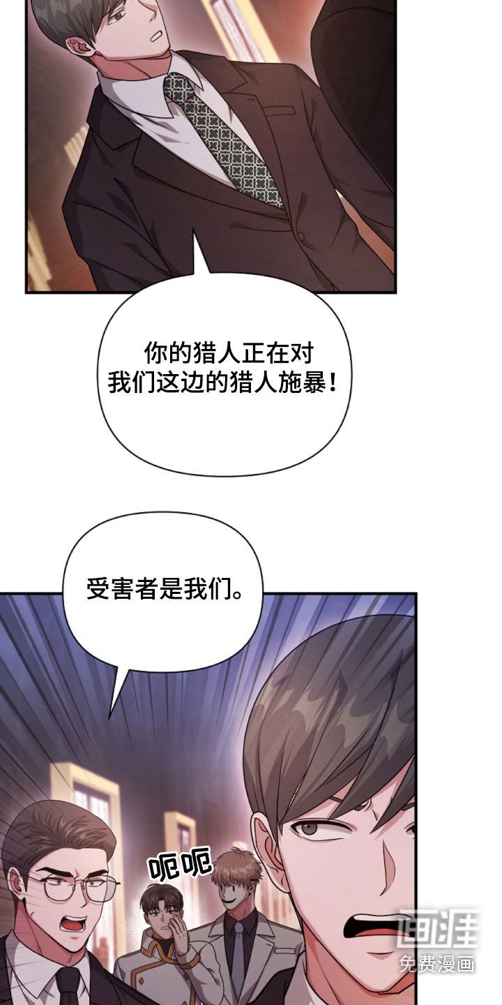 第65章：冲突