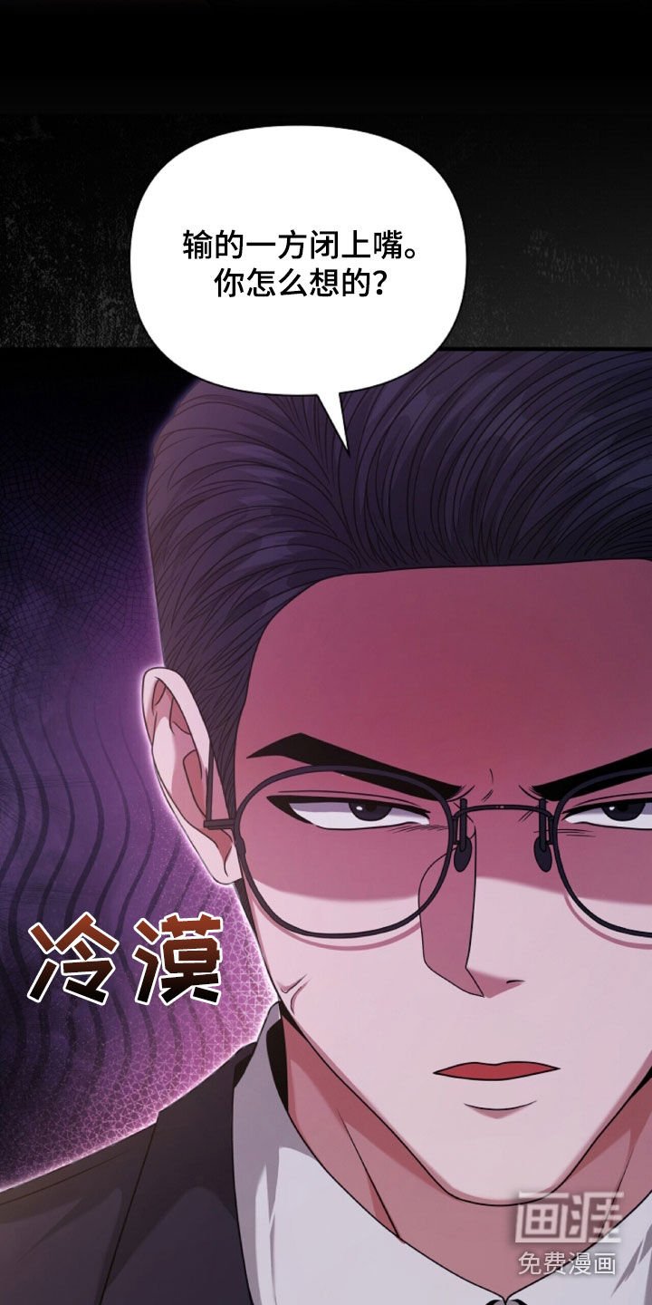 第65章：冲突