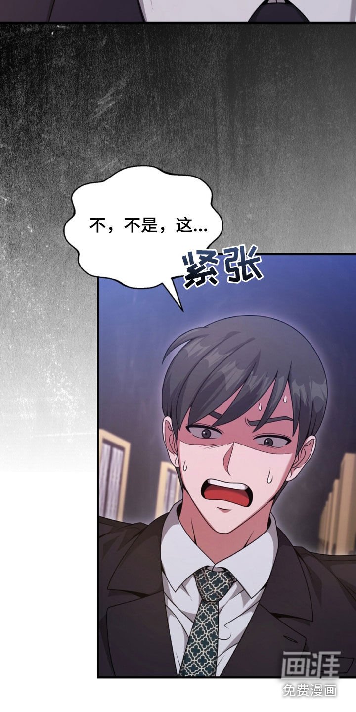 第65章：冲突