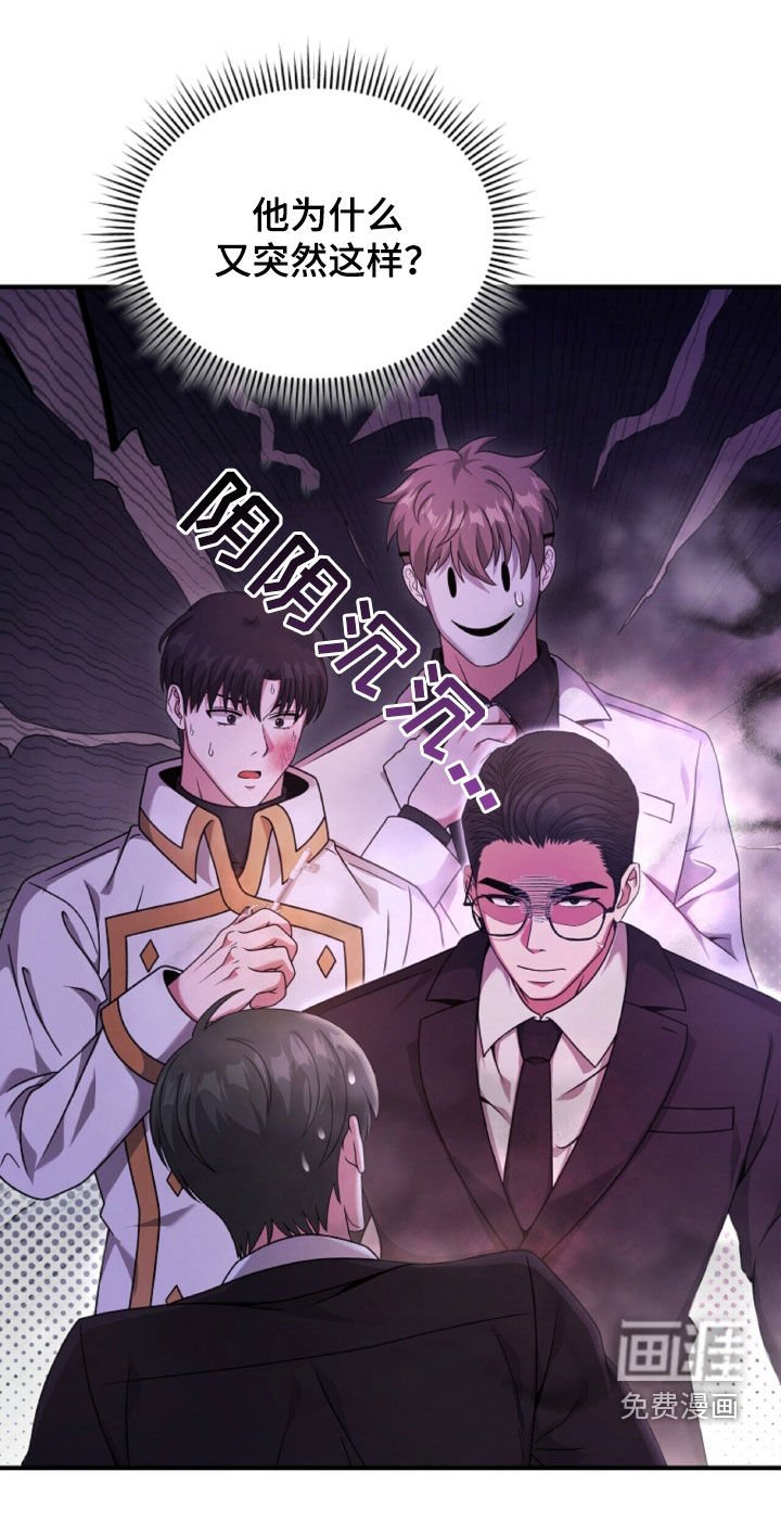 第65章：冲突