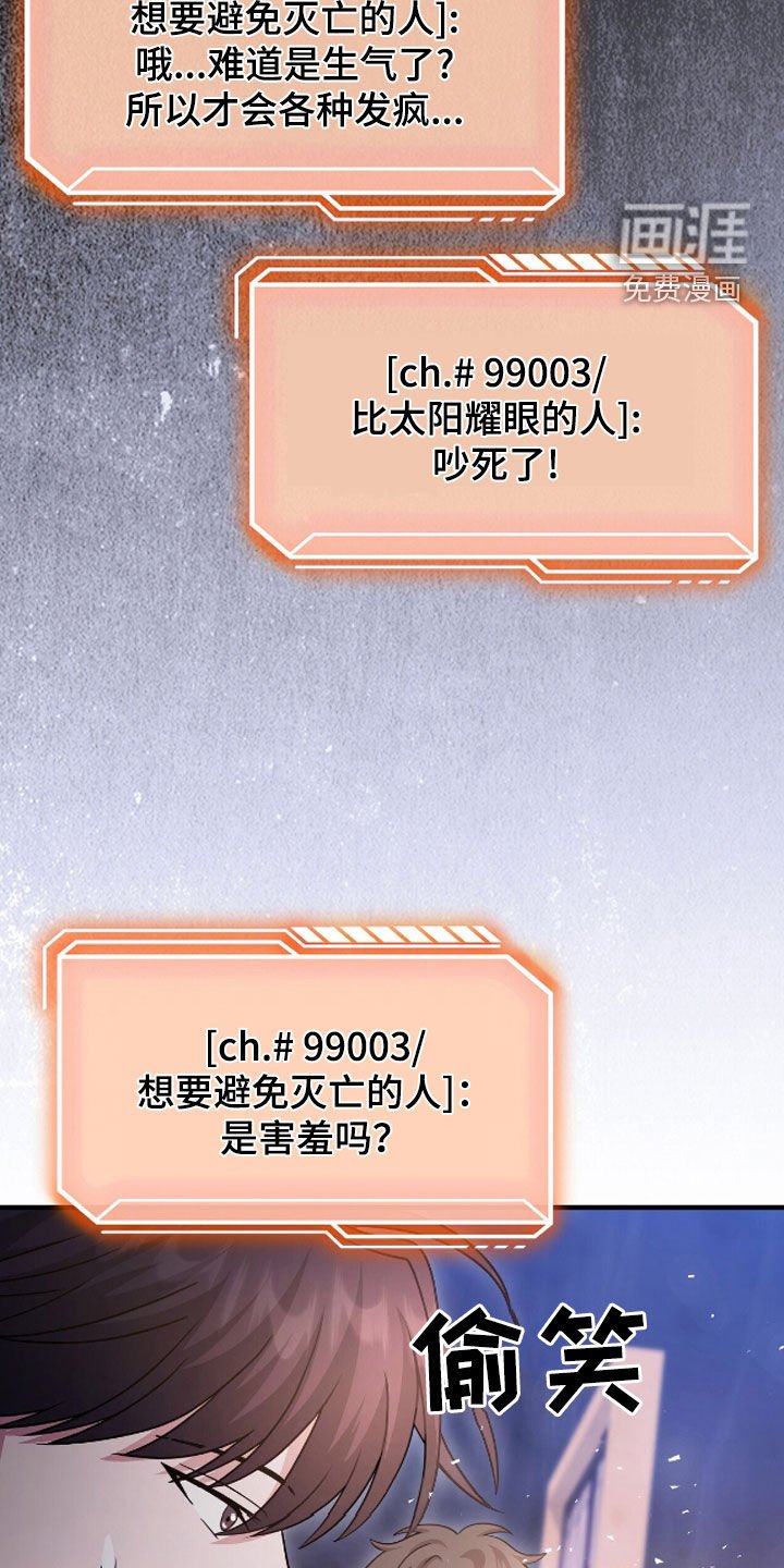 第66章：没办法了