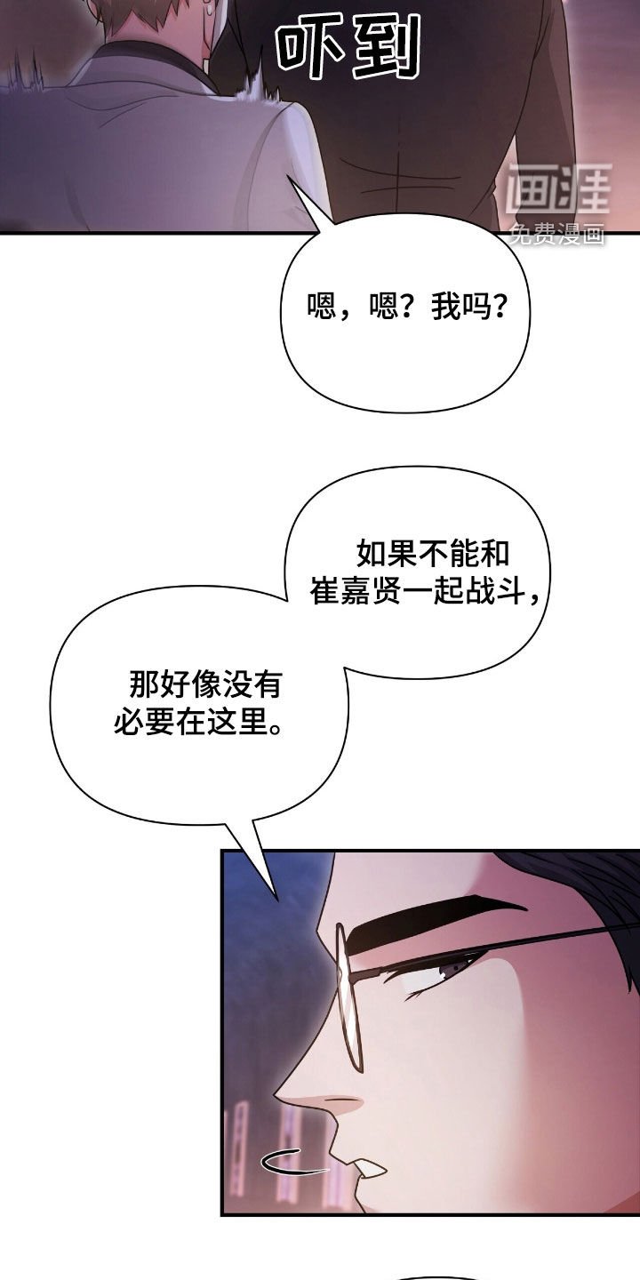 第66章：没办法了