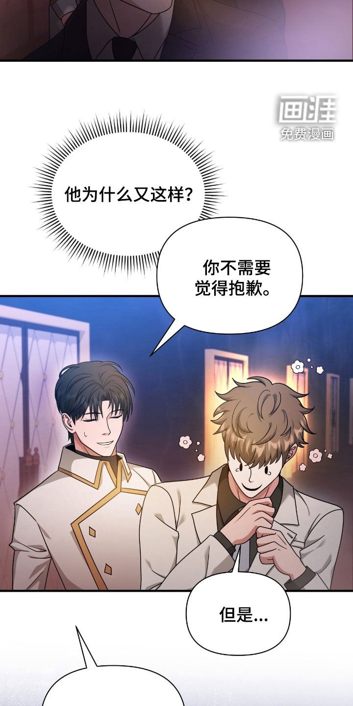 第66章：没办法了