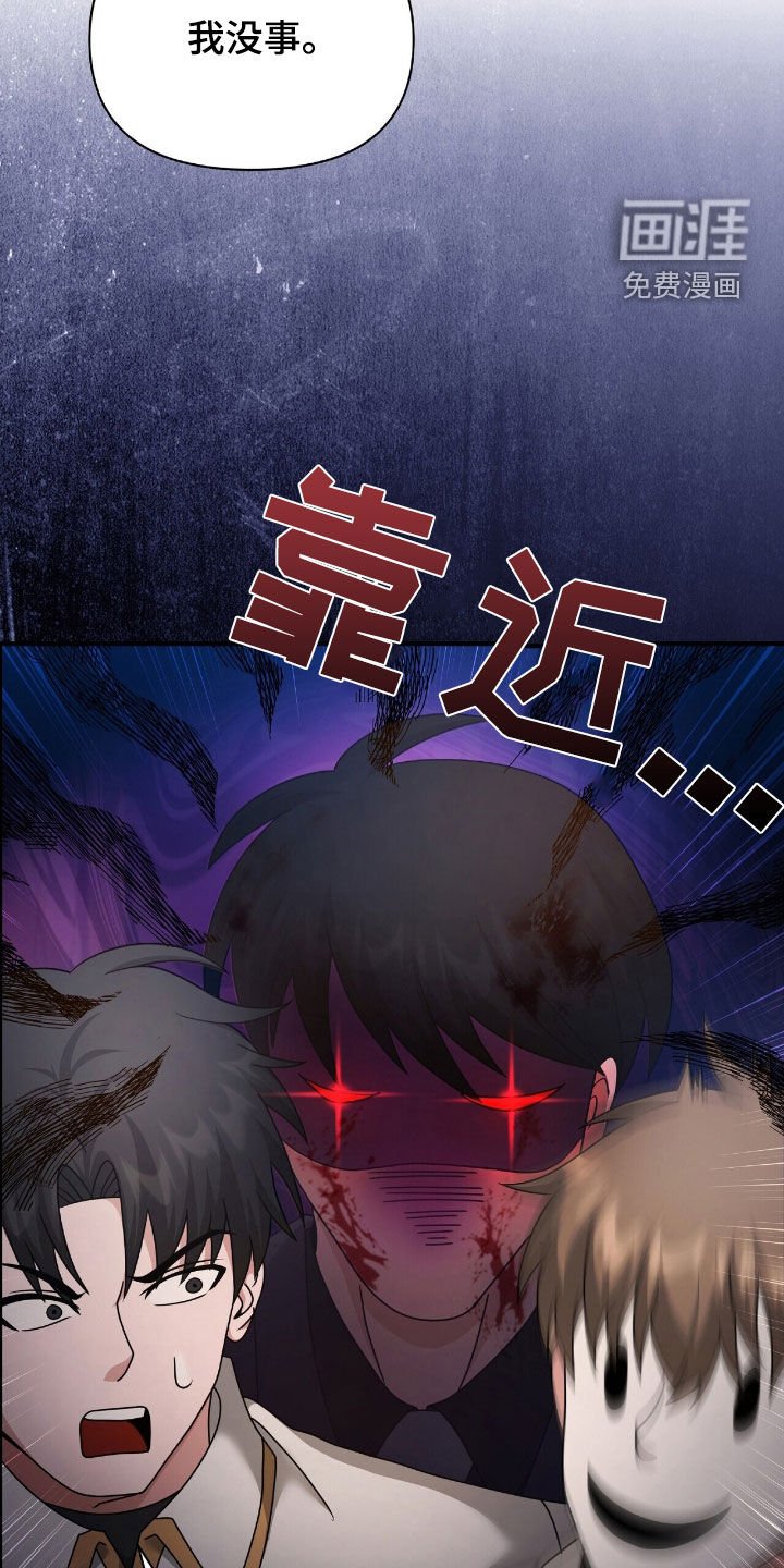 第66章：没办法了