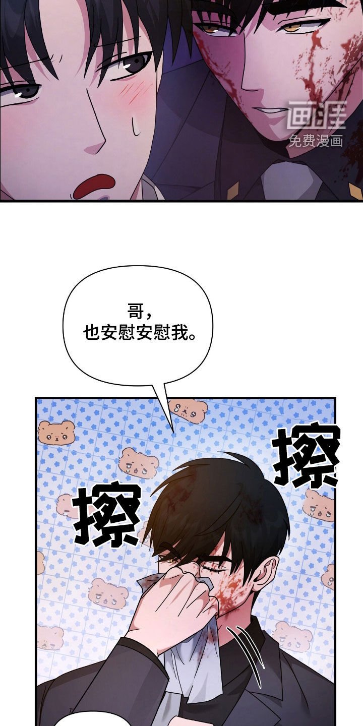 第66章：没办法了