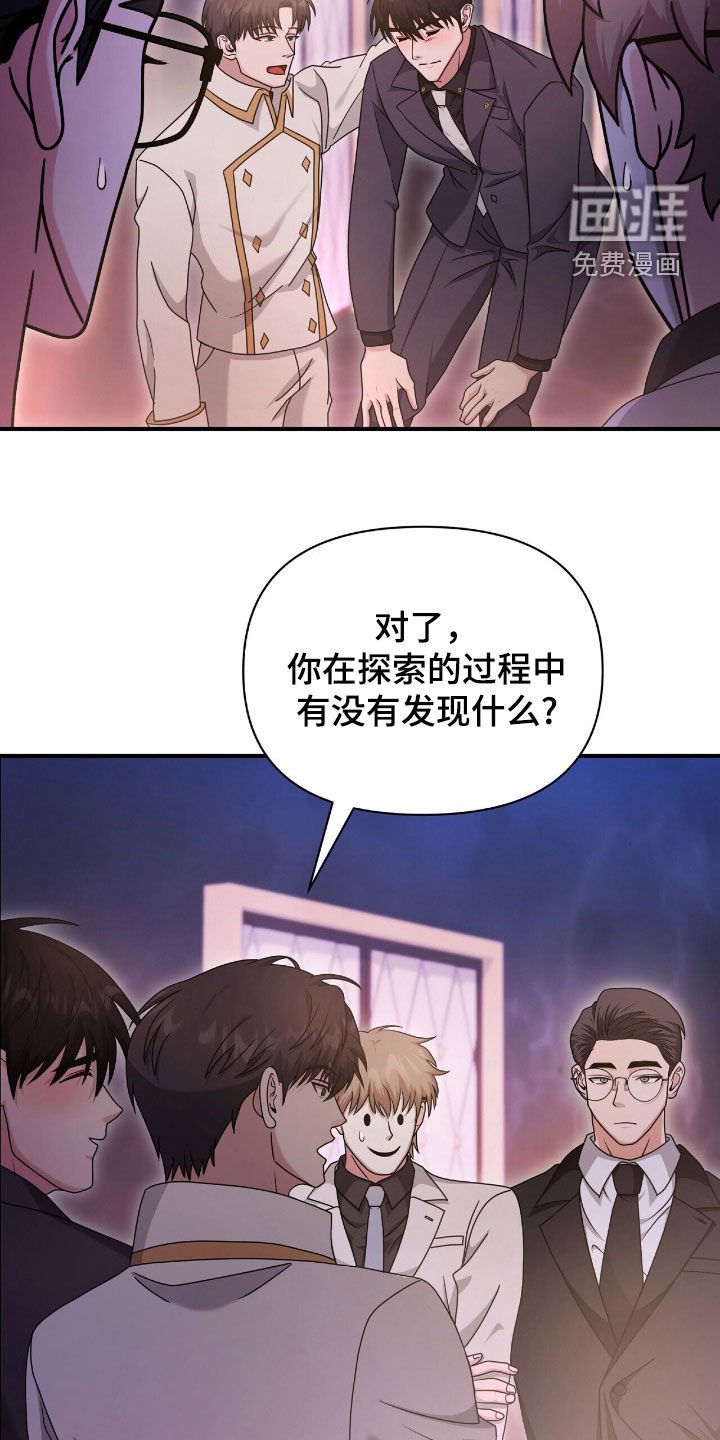 第66章：没办法了