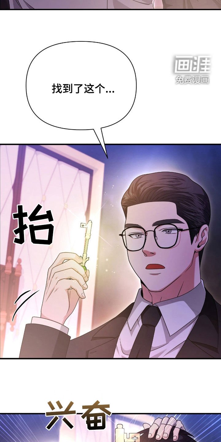 第66章：没办法了