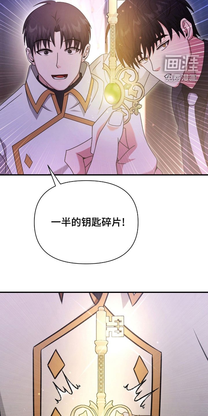 第66章：没办法了