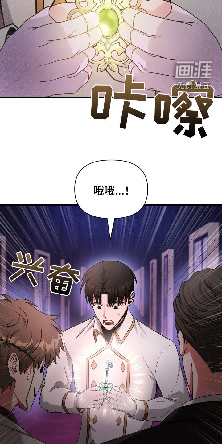 第66章：没办法了