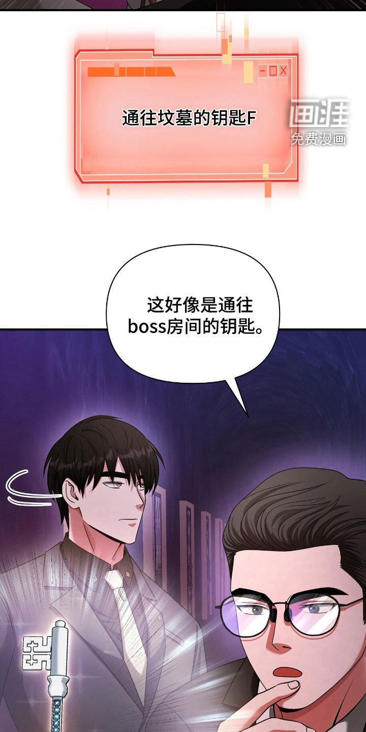 第66章：没办法了