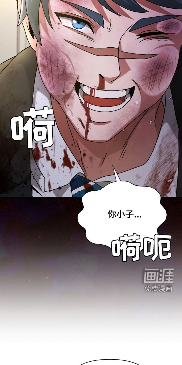 第66章：没办法了