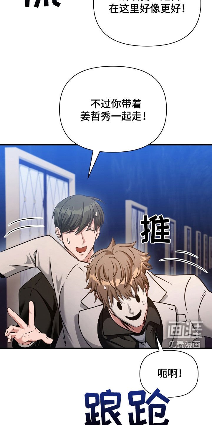 第66章：没办法了