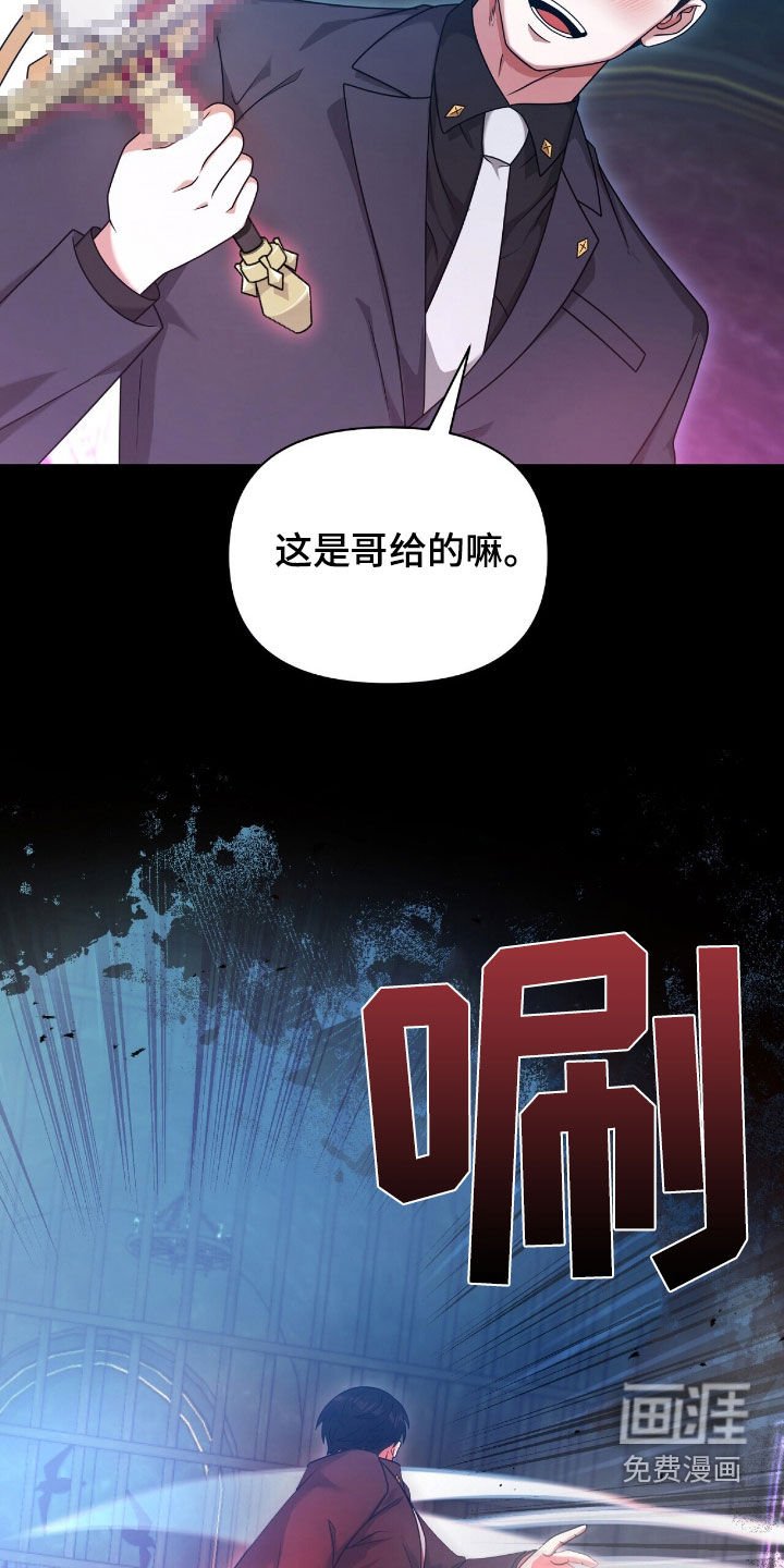 第67章：开门