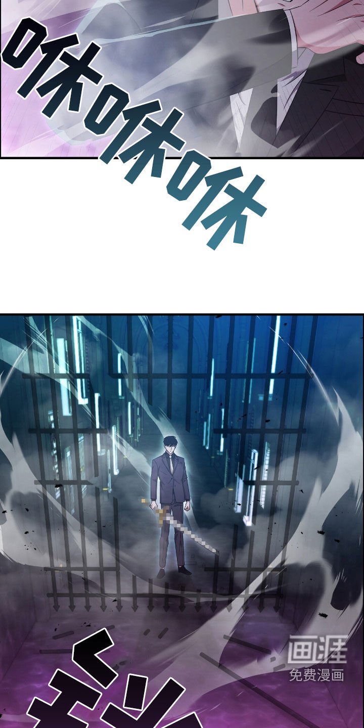 第67章：开门