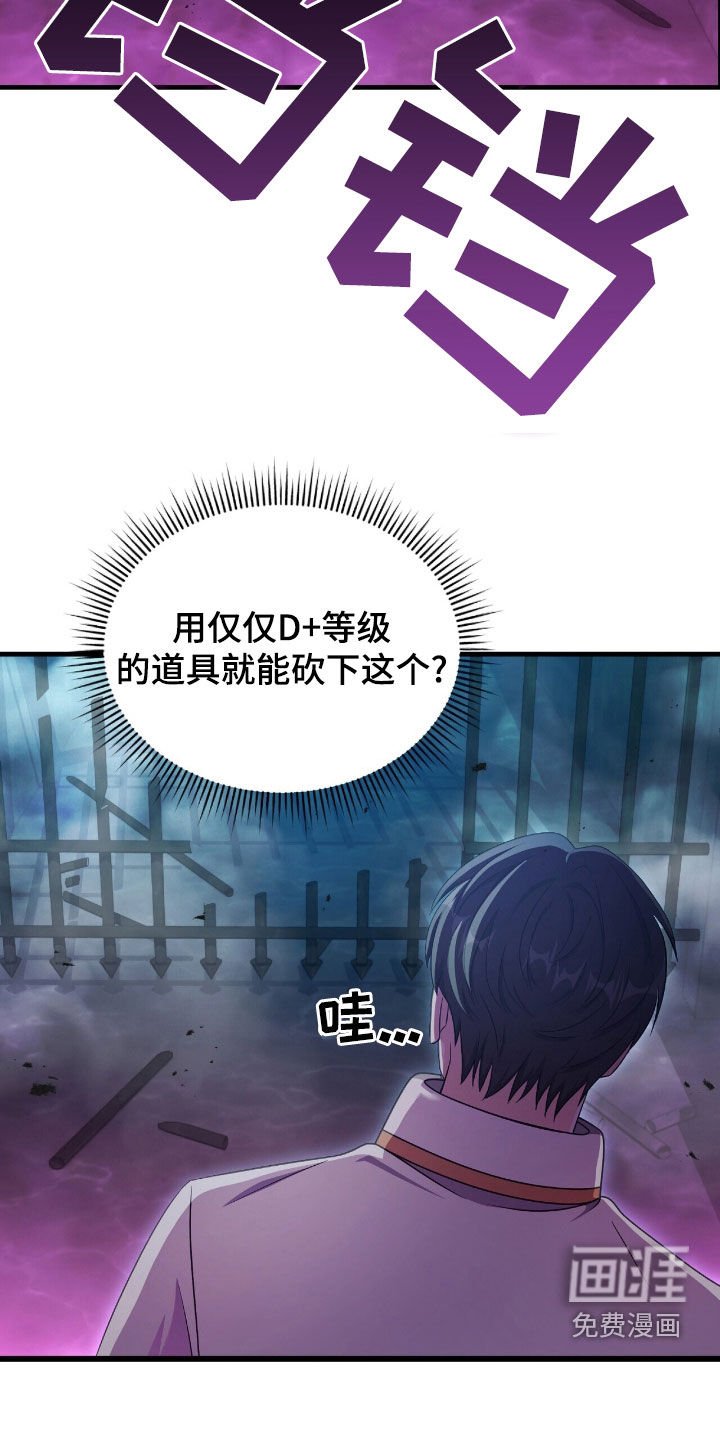 第67章：开门