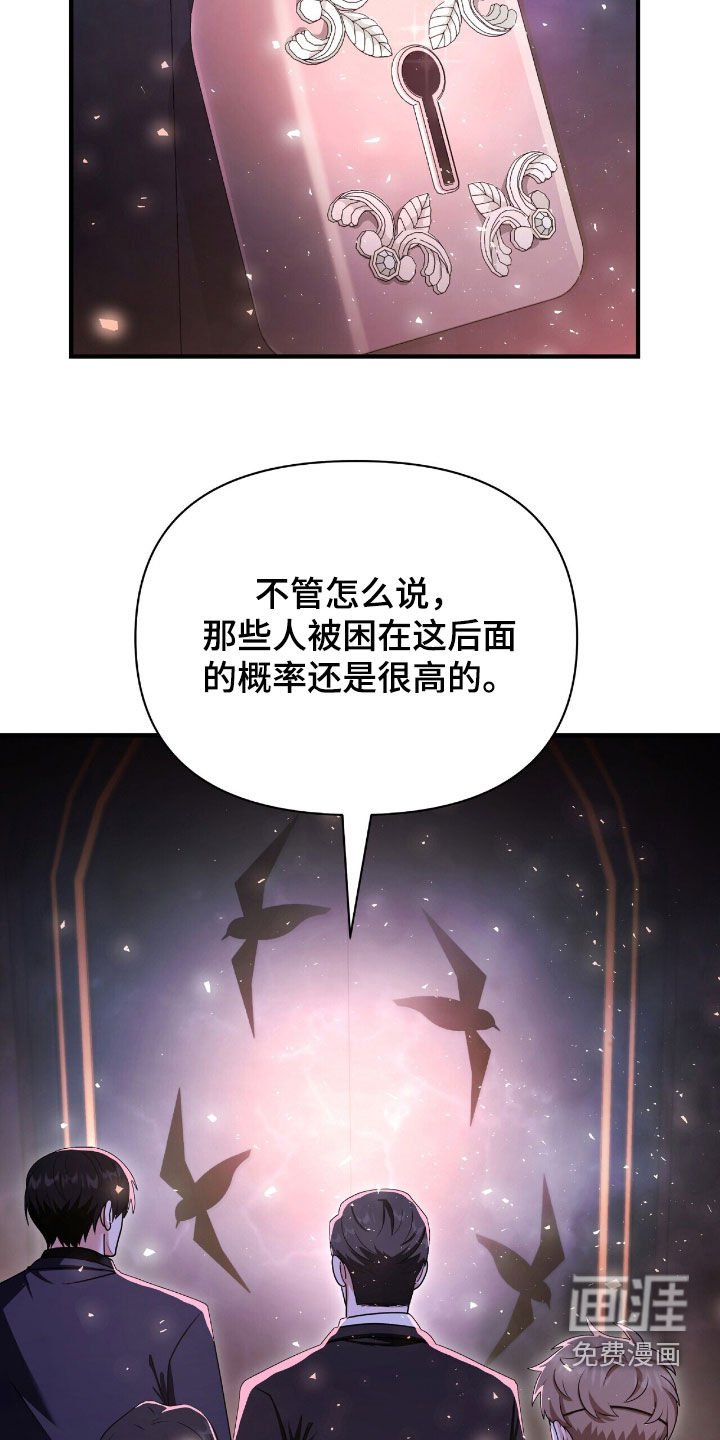 第67章：开门