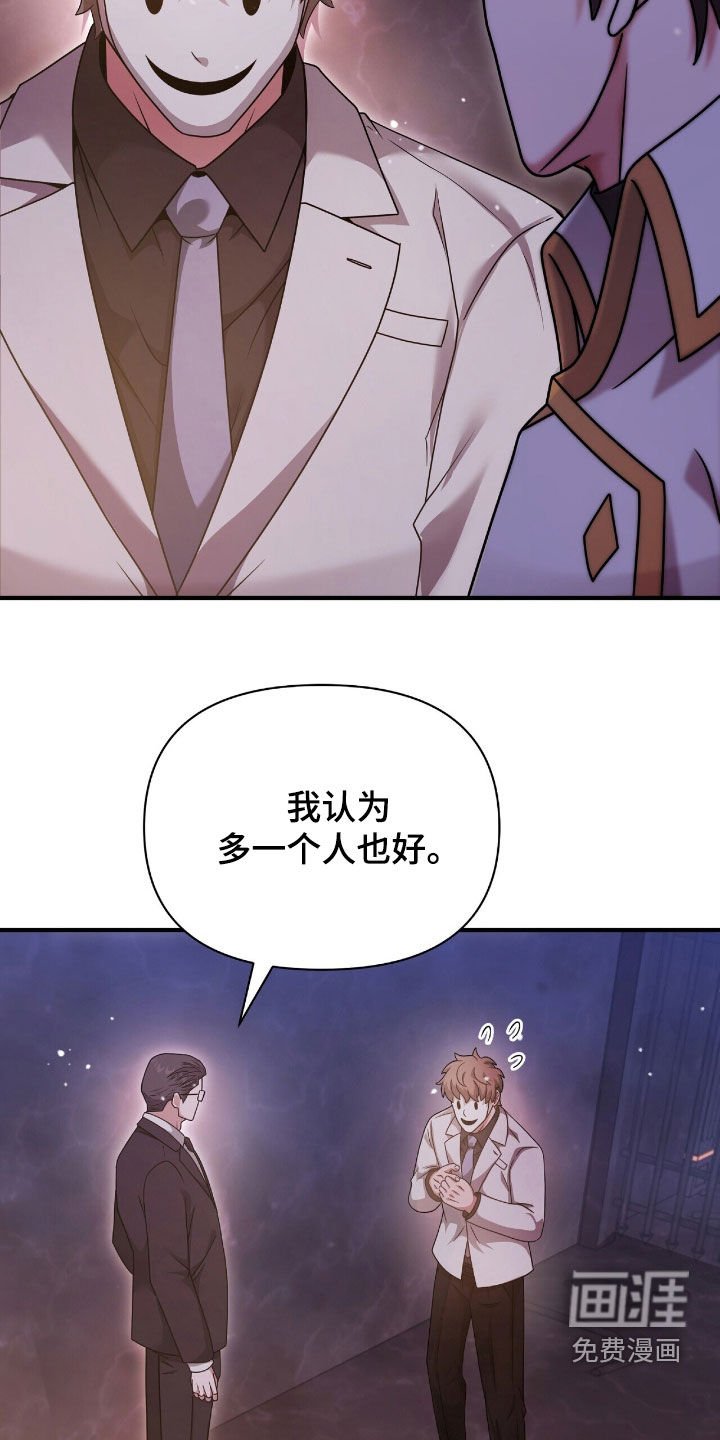 第67章：开门