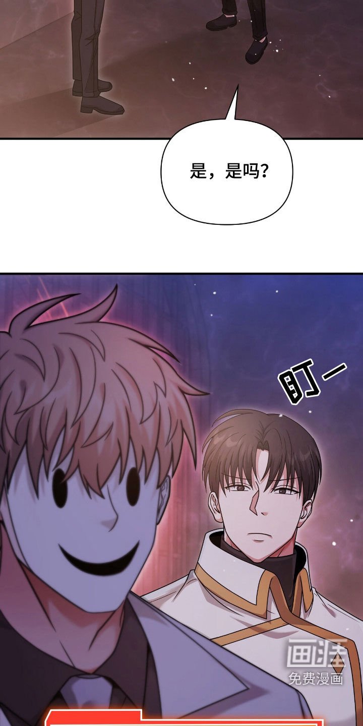 第67章：开门