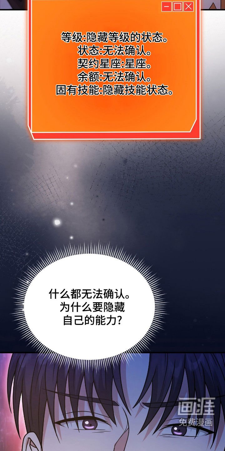 第67章：开门