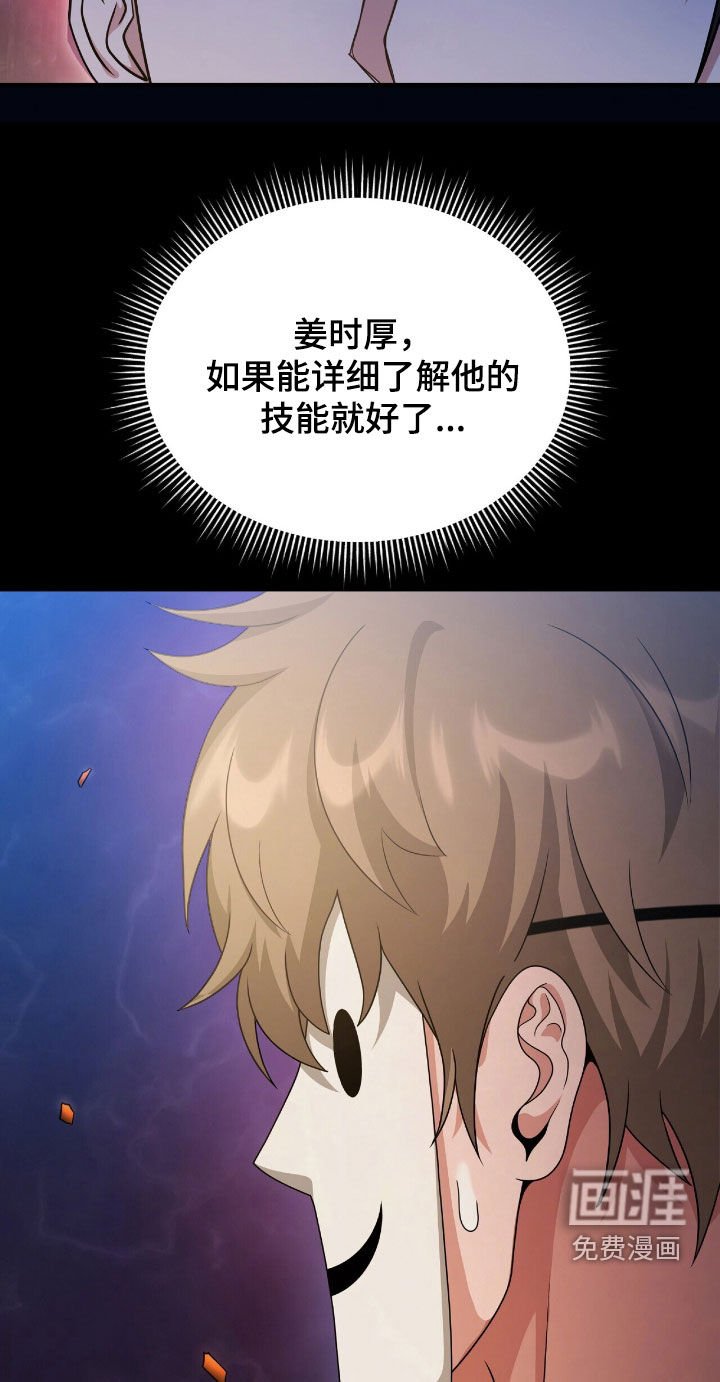 第67章：开门