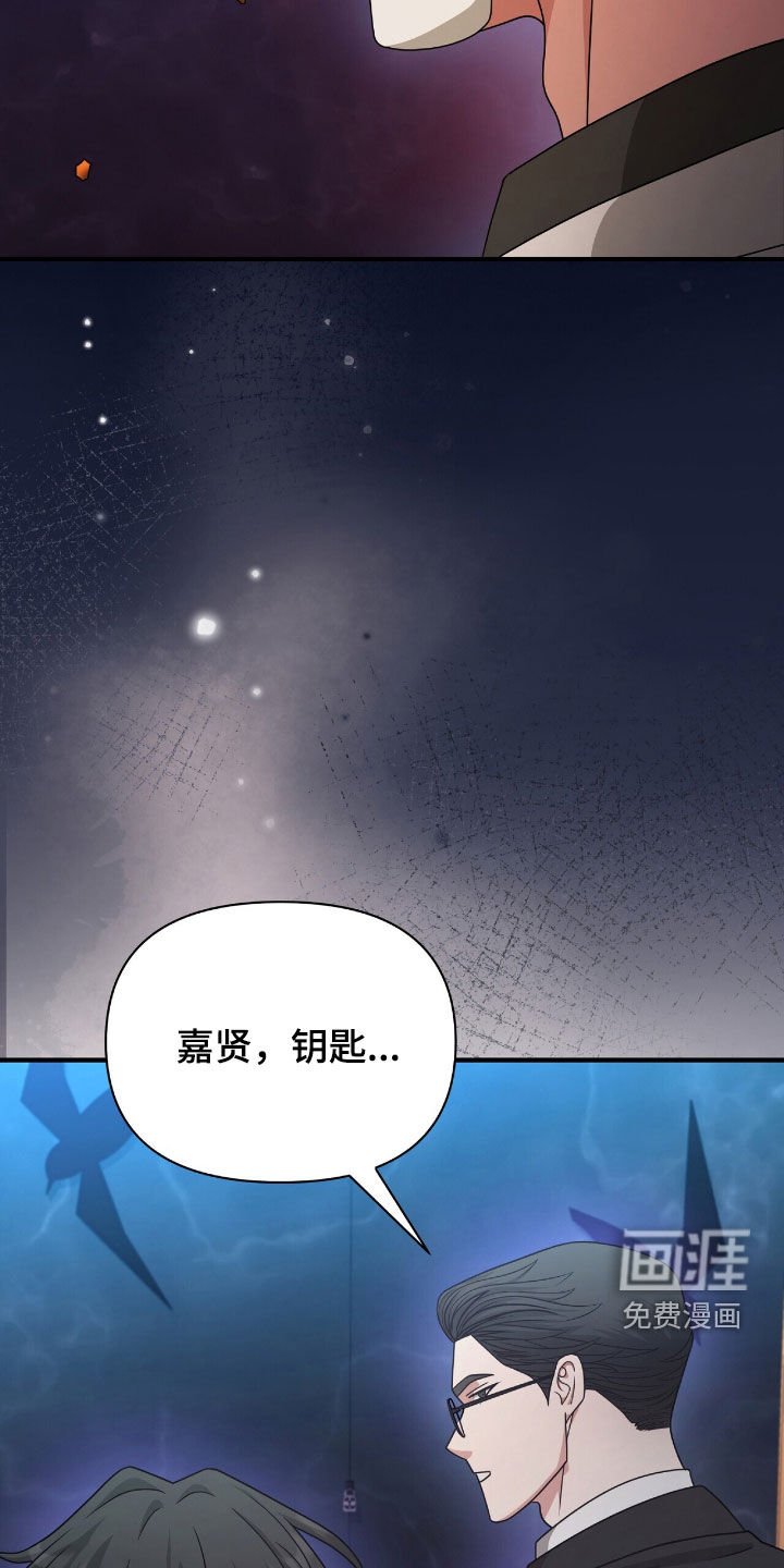第67章：开门