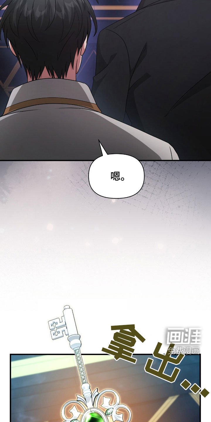 第67章：开门