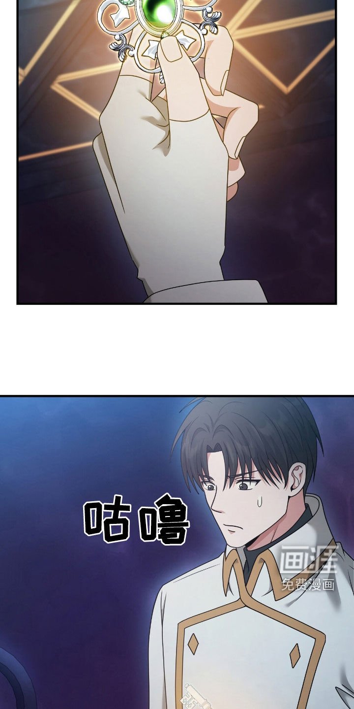 第67章：开门