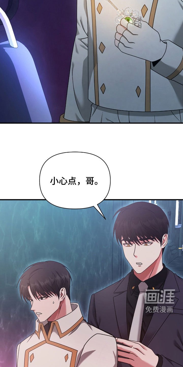第67章：开门