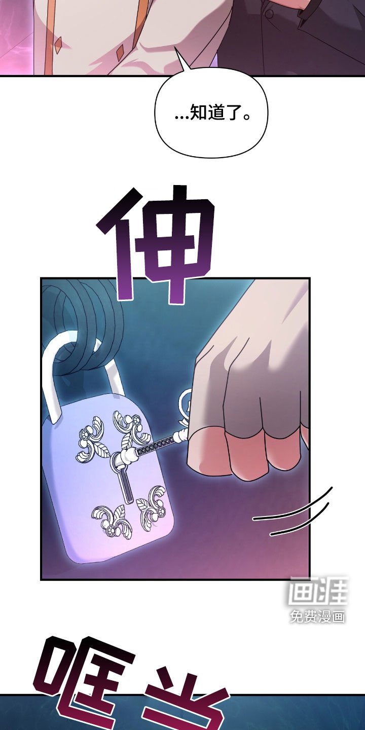 第67章：开门