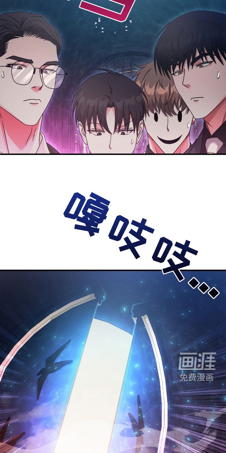 第67章：开门