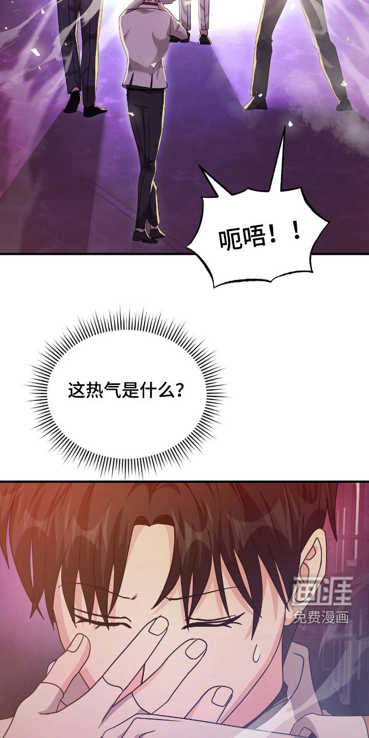第67章：开门