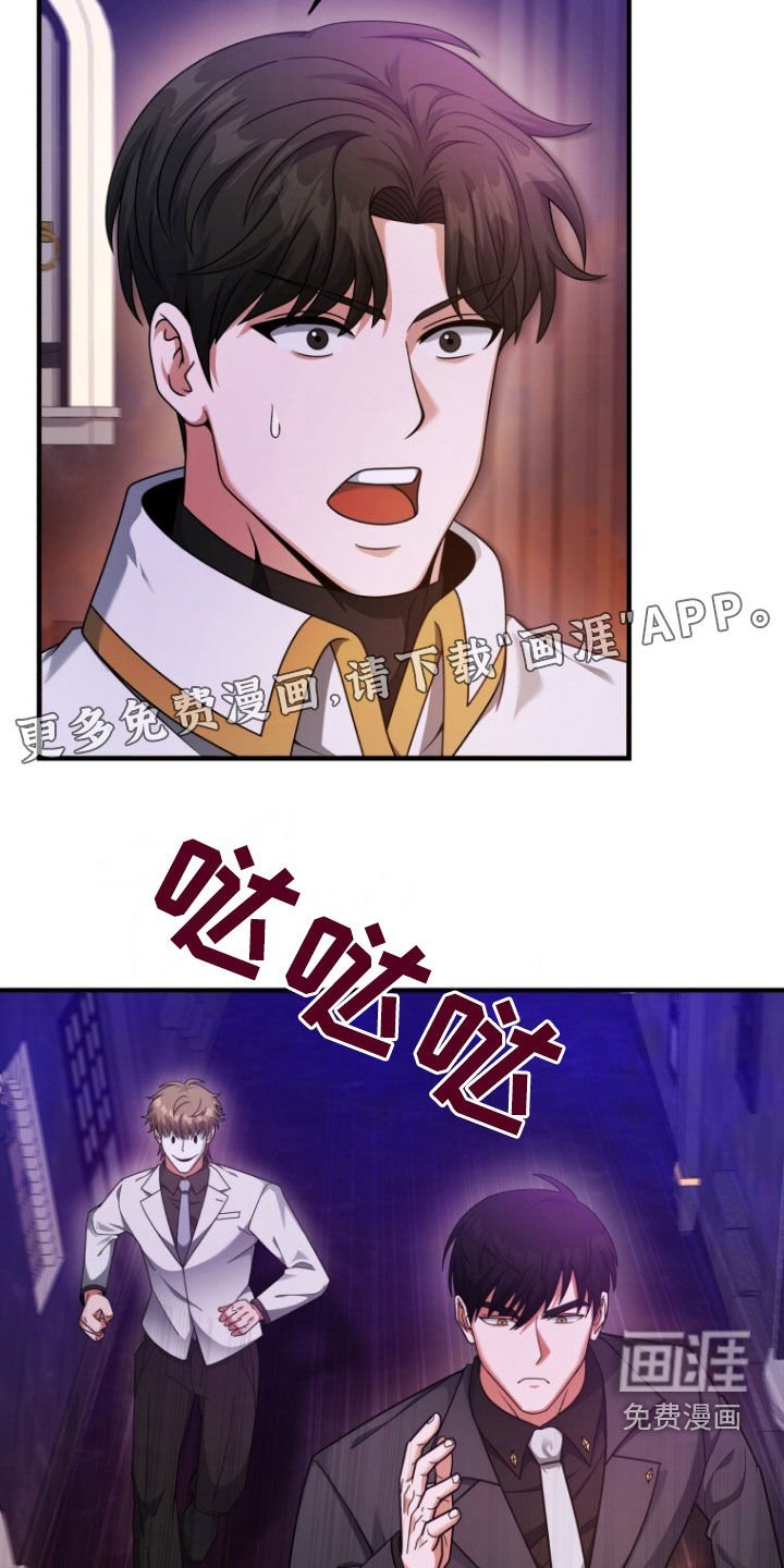 第68章：不死鸟