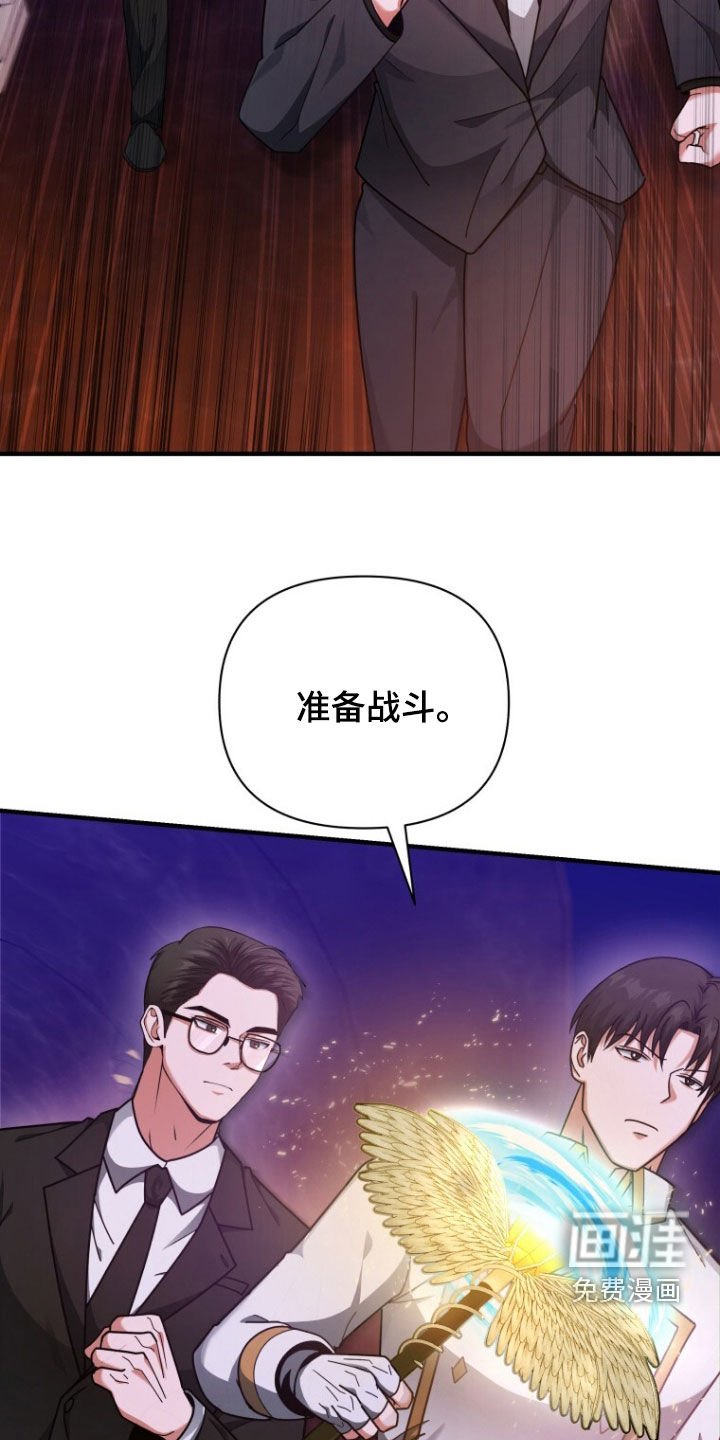 第68章：不死鸟