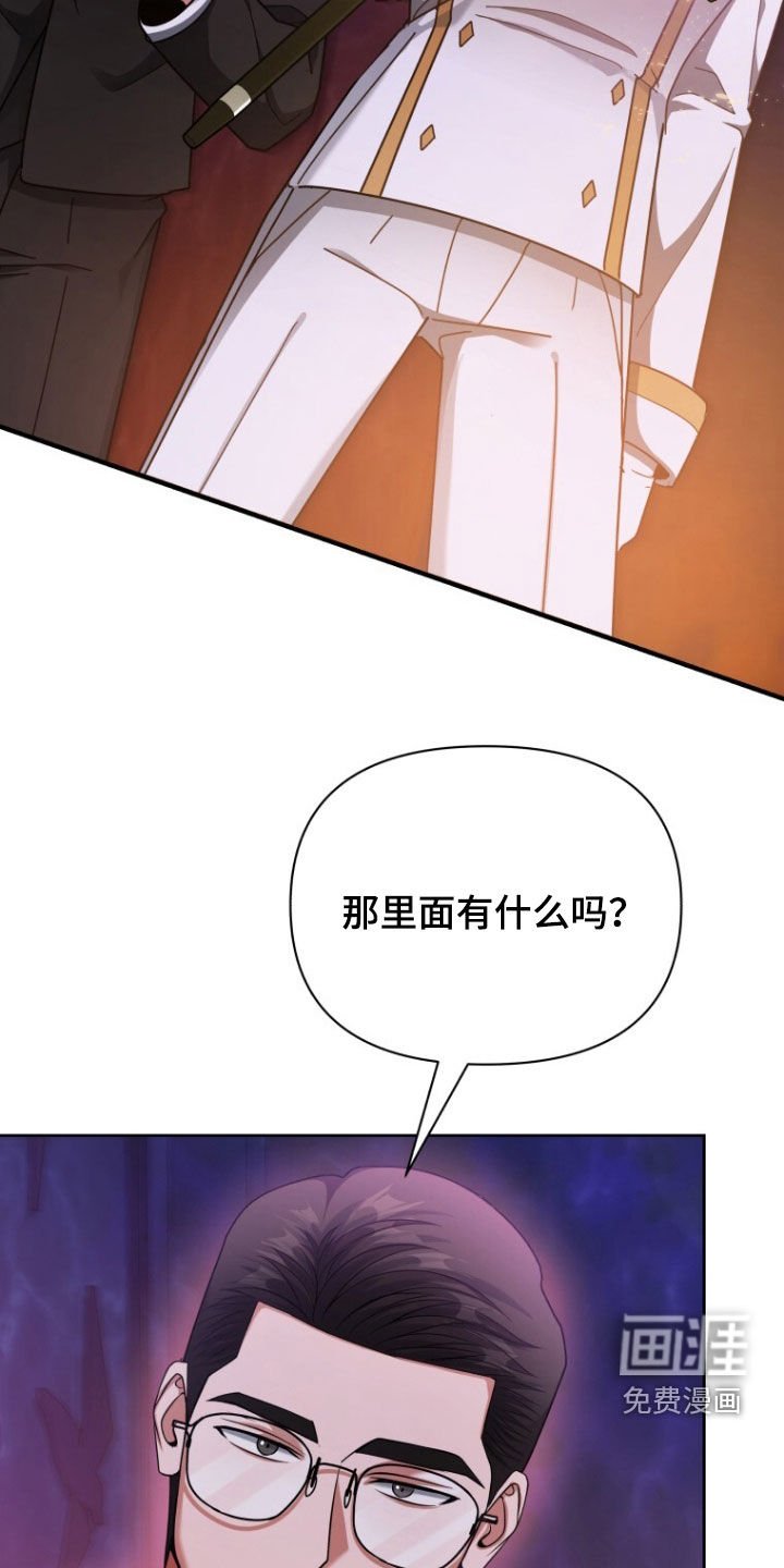 第68章：不死鸟