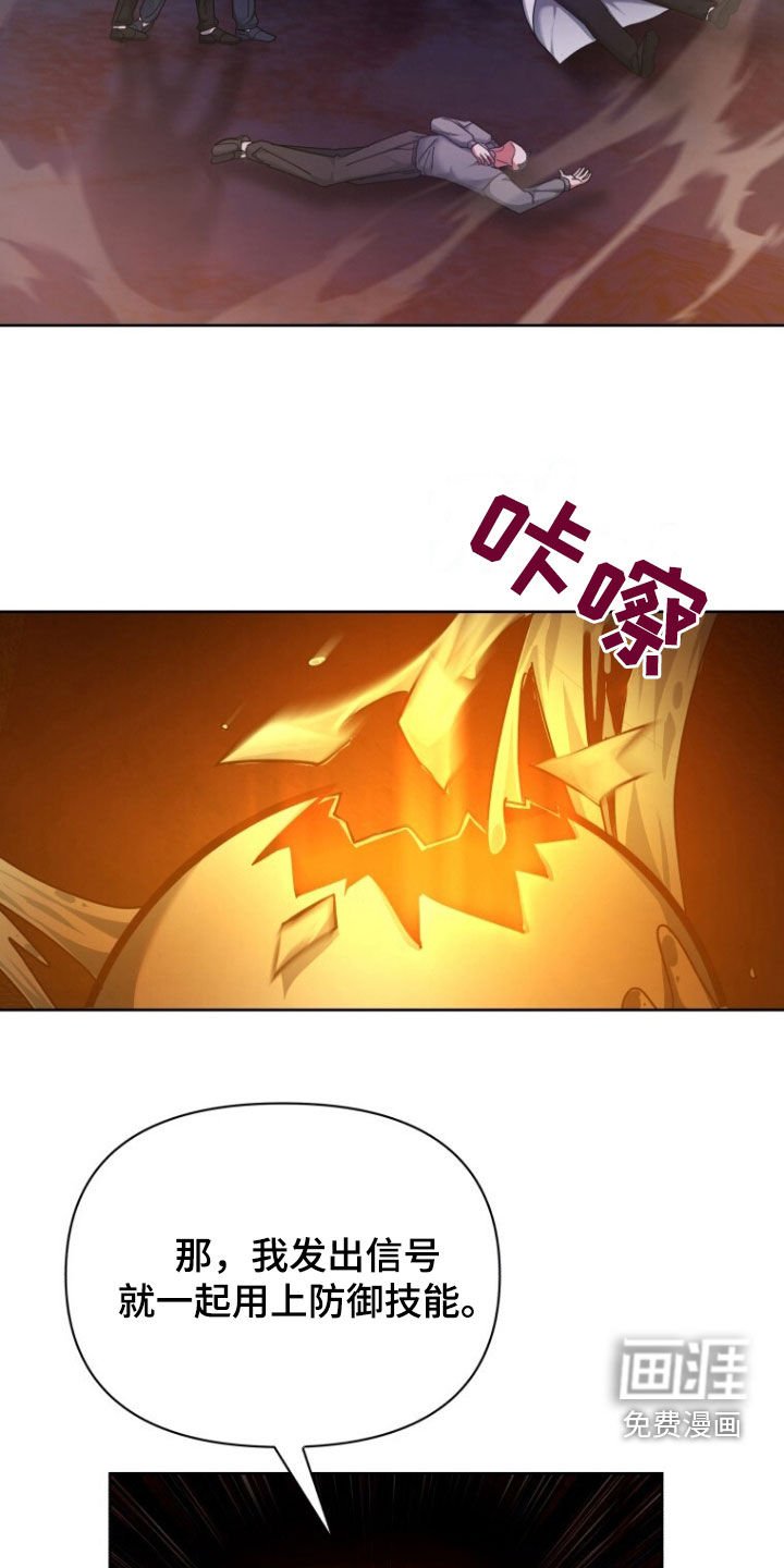 第68章：不死鸟