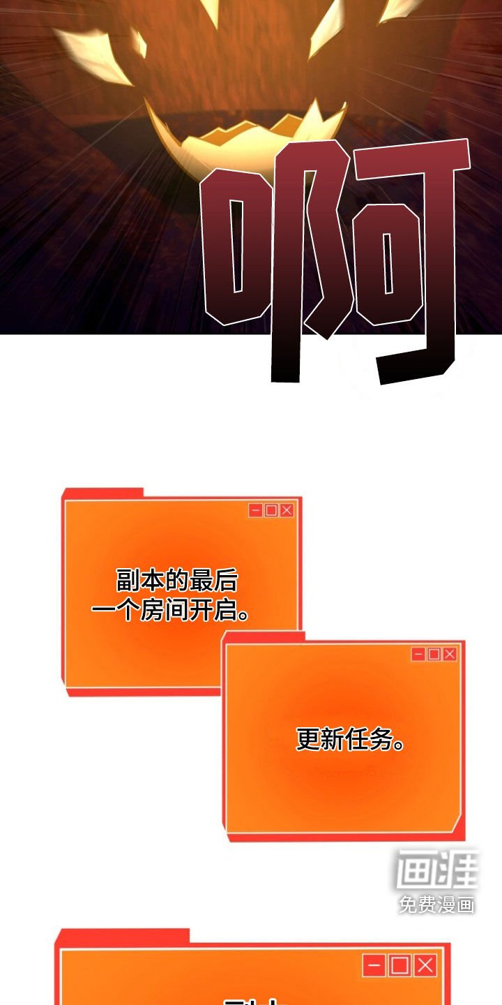 第68章：不死鸟