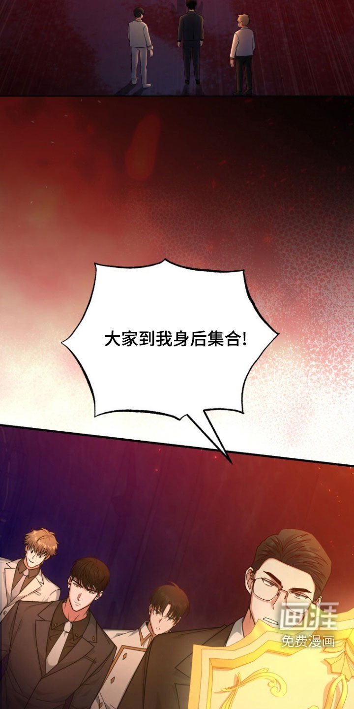 第68章：不死鸟