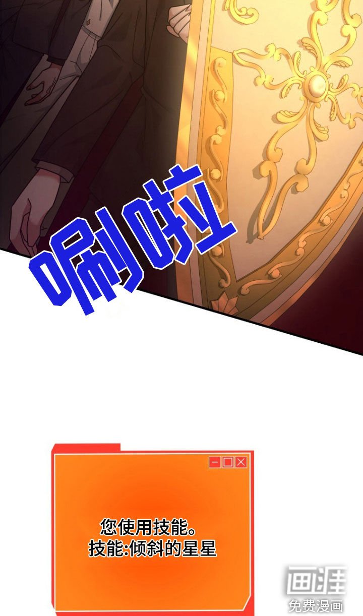 第68章：不死鸟