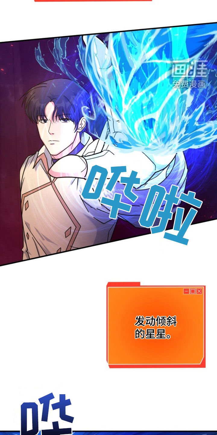 第68章：不死鸟