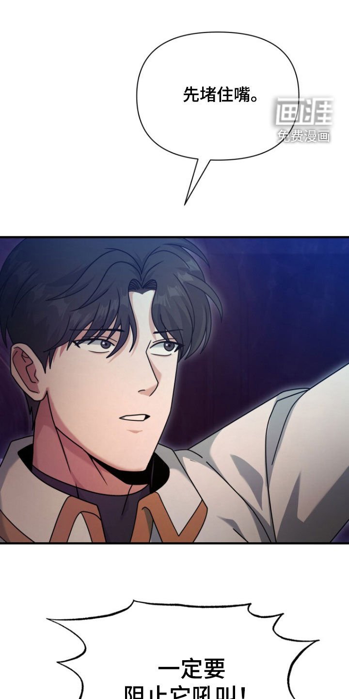 第68章：不死鸟