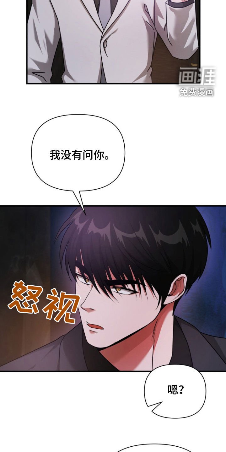 第68章：不死鸟