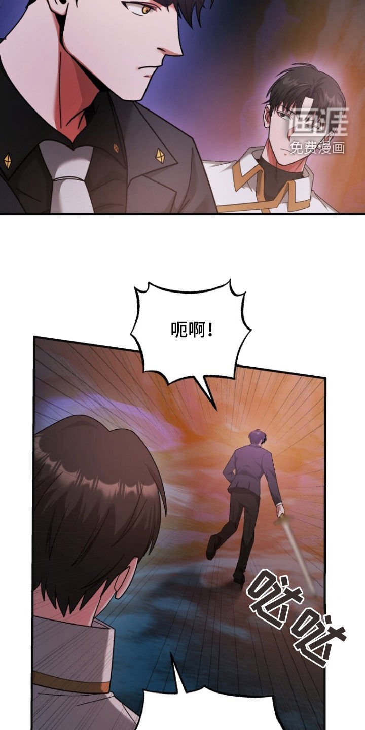 第68章：不死鸟